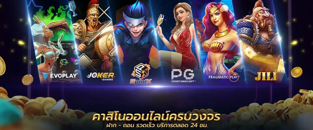 BETFLIK45 คาสิโนออนไลน์ ครบวงจร อันดับ 1 ของประเทศไทย